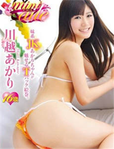 best online casino win real money On March 11, 2011, Mana was in Onagawa, Miyagi Prefecture, where she was born and raised